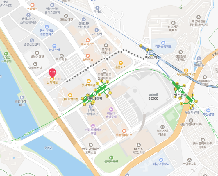 태화강역에서 센텀신세계몰