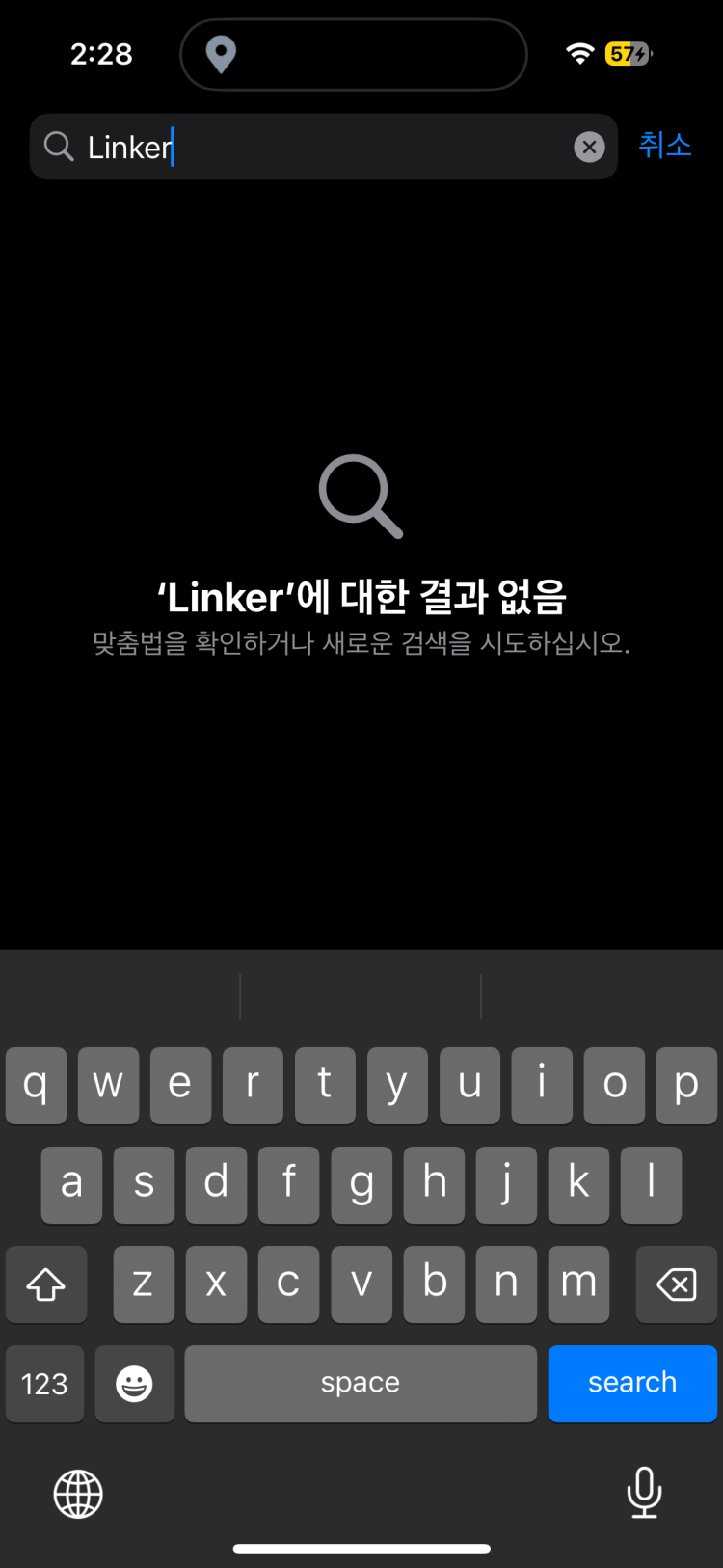 아이폰 기본 앱 이거 아이폰 기본 앱 맞나요?