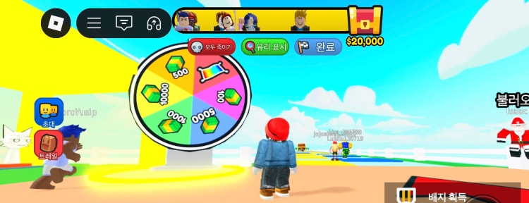 로블록스 게임좀 알려주세요ㅜㅜ 징검다리 게임이고 무지개색입니다.앞으로 쭉 뻗어있고 끝까지가면 큰 선물상자가 있어요.오징어게임 관련