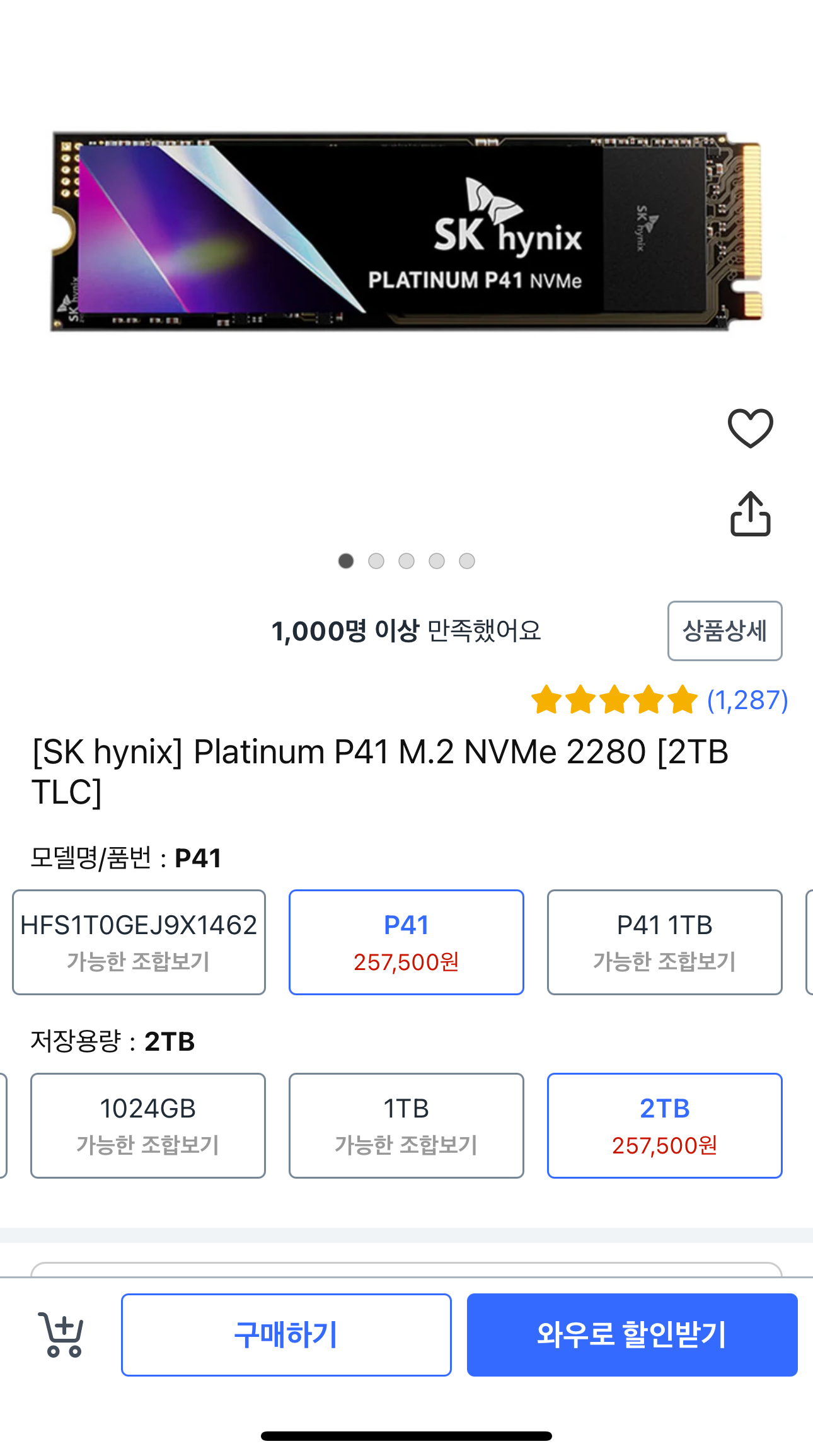 Simplex P41 platinum P41 P41 차이 알려주세요 : 네이버 지식iN