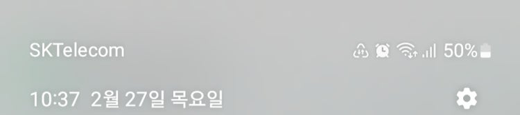 상단 오른쪽 세모표시 : 지식iN