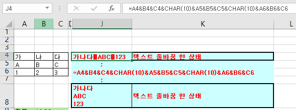 엑셀 도와주세요. 고수분들 안녕하세요. 엑셀 고수분님 도와주세요.