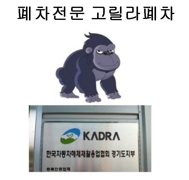 고인명의 자동차 폐차 지금 저희 가족이아빠,엄마,큰누나,작은누나,막내누나,저 작성자 본인 해서6명입니다.아빠가 [삭제됨]에서 2월22일에 사망하셔서 YF쏘나타를