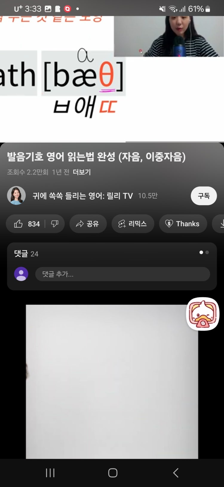 ㅆ와 ㄸ 차이 : 지식iN