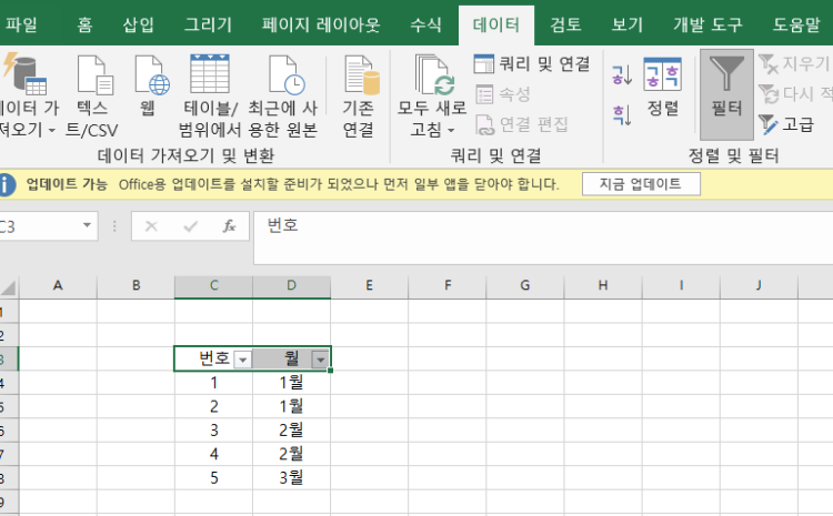 엑셀 질문 저거 네모 화살표 설정 어떻게 하는건가요ㅠㅠㅠ