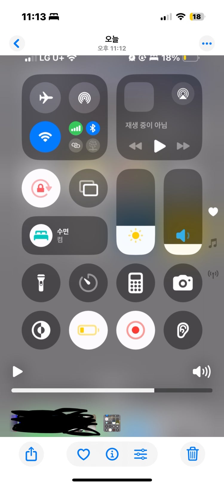 이렇게 생긴 거 찾아주세요 사진처럼 생긴 거 무슨 앱인가요.아이폰인지 삼성인지도 알려주세요.