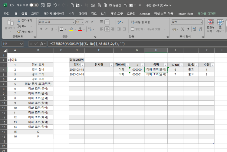 미리보기 이미지