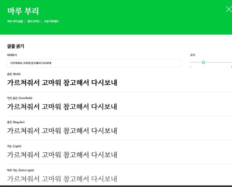사진에 폰트 뭔가요? 알려주세요