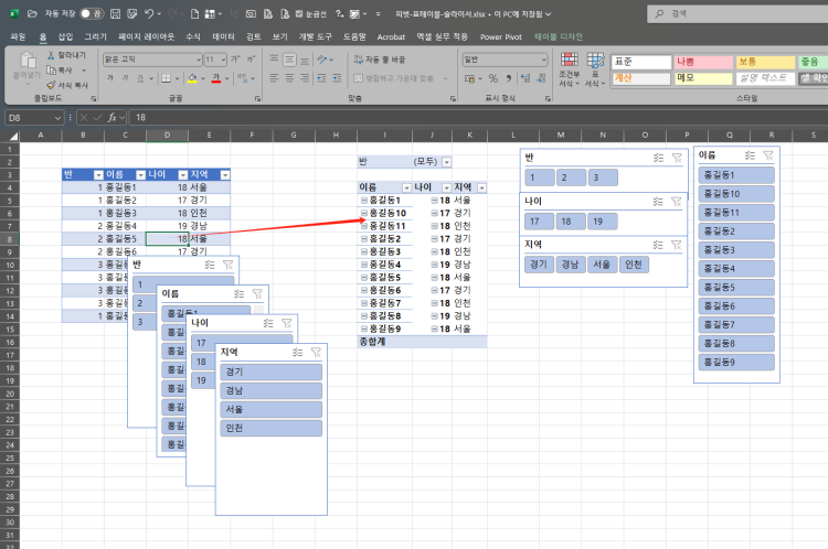 엑셀 수식을 자동으로 확장시킬수있는 방법이 없을까요?