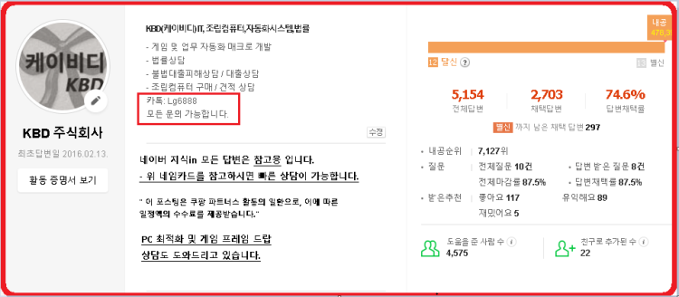 컴퓨터 헤드셋 소리