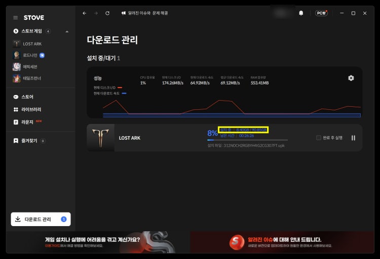 윈도우10 ssd c드라이브 정리 하는 법 궁금합니다. 현재 ssd c드라이브가 500gb 중 400gb 를 사용중입니다.