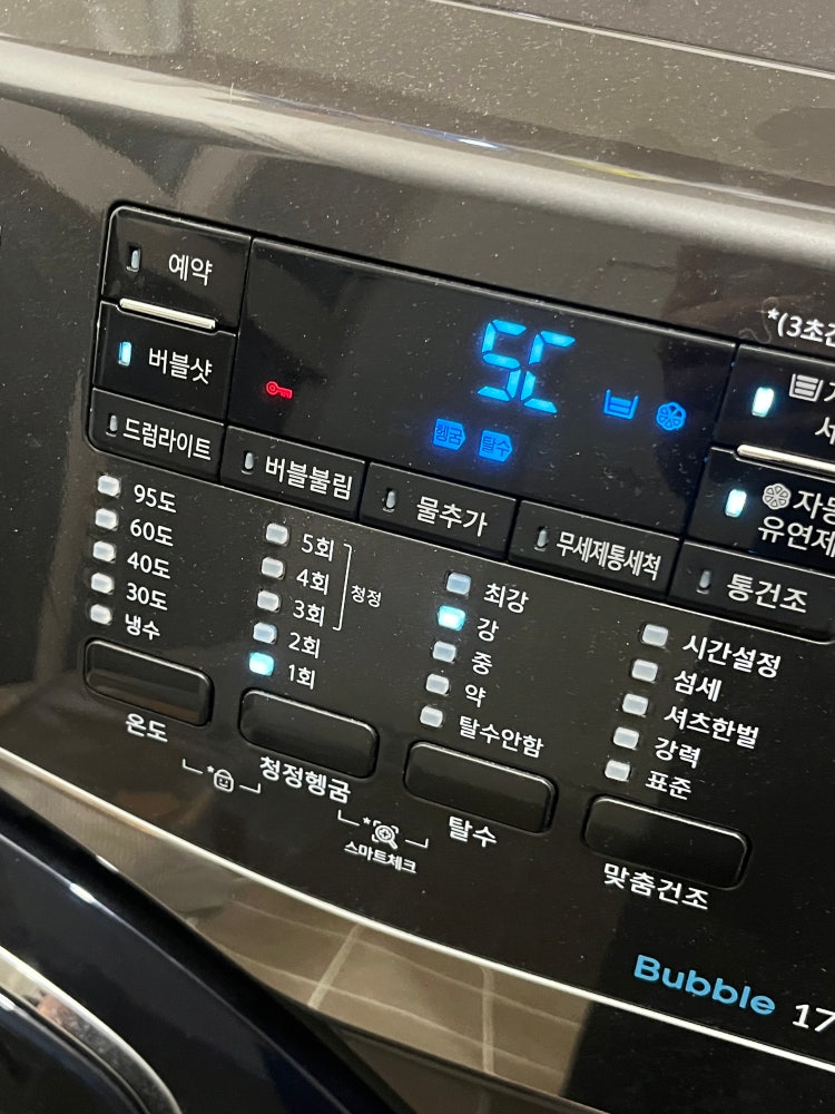 세탁기 고장(?) : 지식iN
