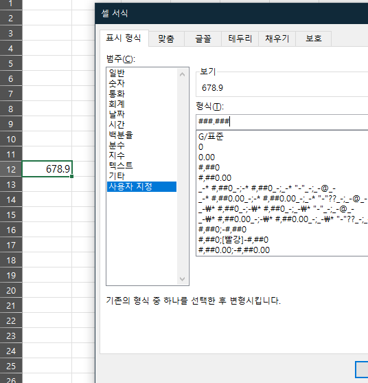 미리보기 이미지