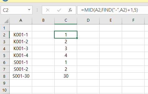엑셀 접수코드로 코드번호 구하기