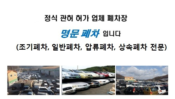 벤츠 s320cdi 디젤 2008년식 최대폐차금액 궁금
