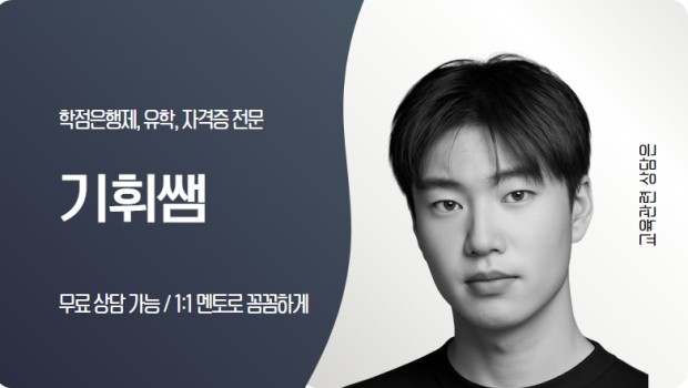 한국어교원자격증 취득 방법