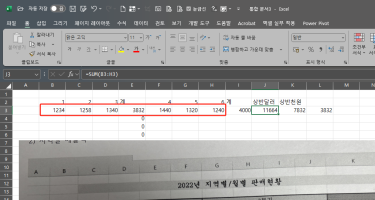 미리보기 이미지