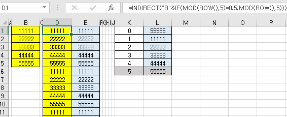 엑셀 index 함수 row_num 동적 값 설정
