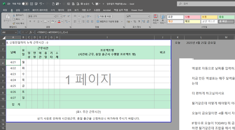 미리보기 이미지
