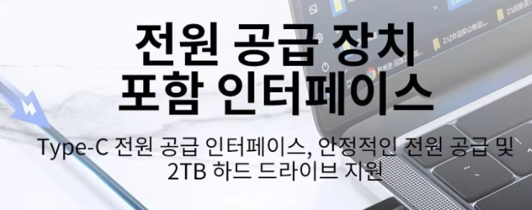 유전원 usb 허브 질문