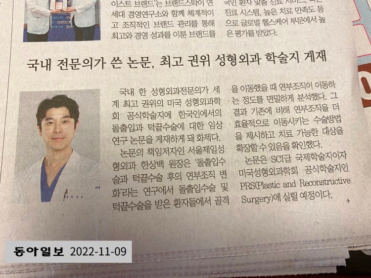 이가 고른데 입툭튀 고민.. 교정으로 개선 가능할까요?