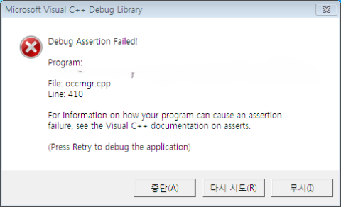 debug assertion failed 해결법 질문 : 네이버 지식iN
