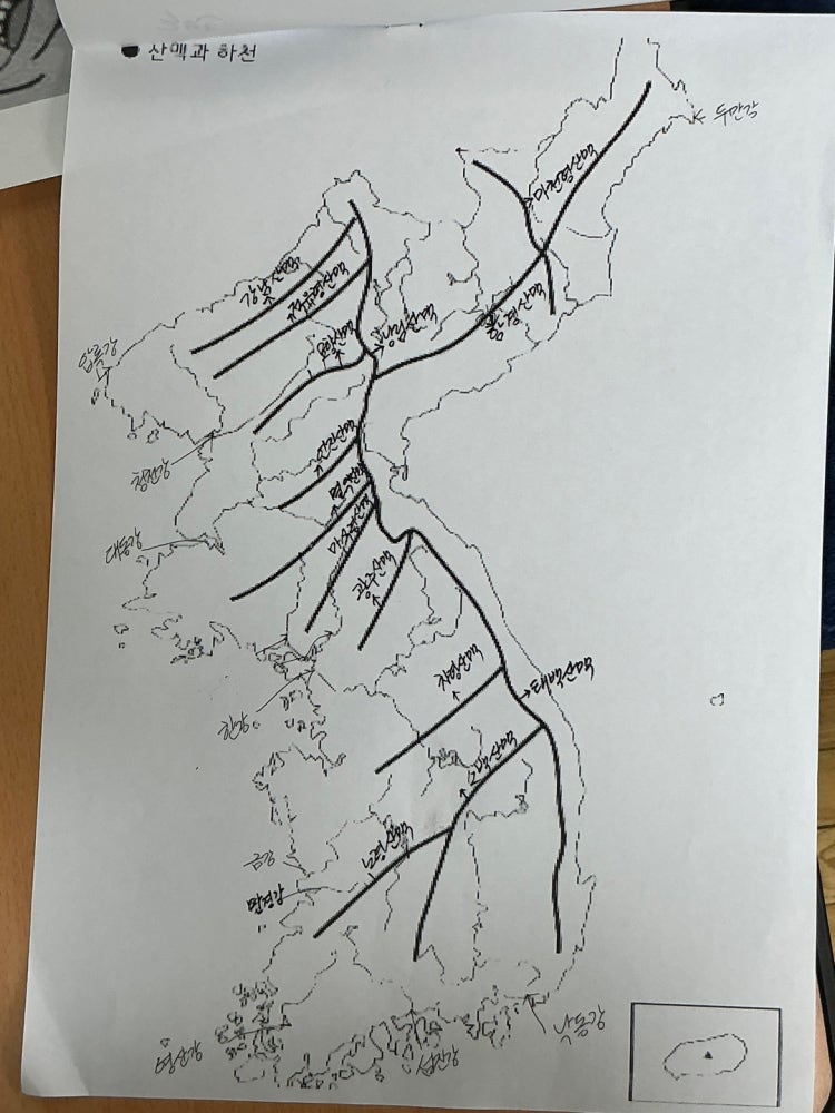 산맥 이름 : 지식iN