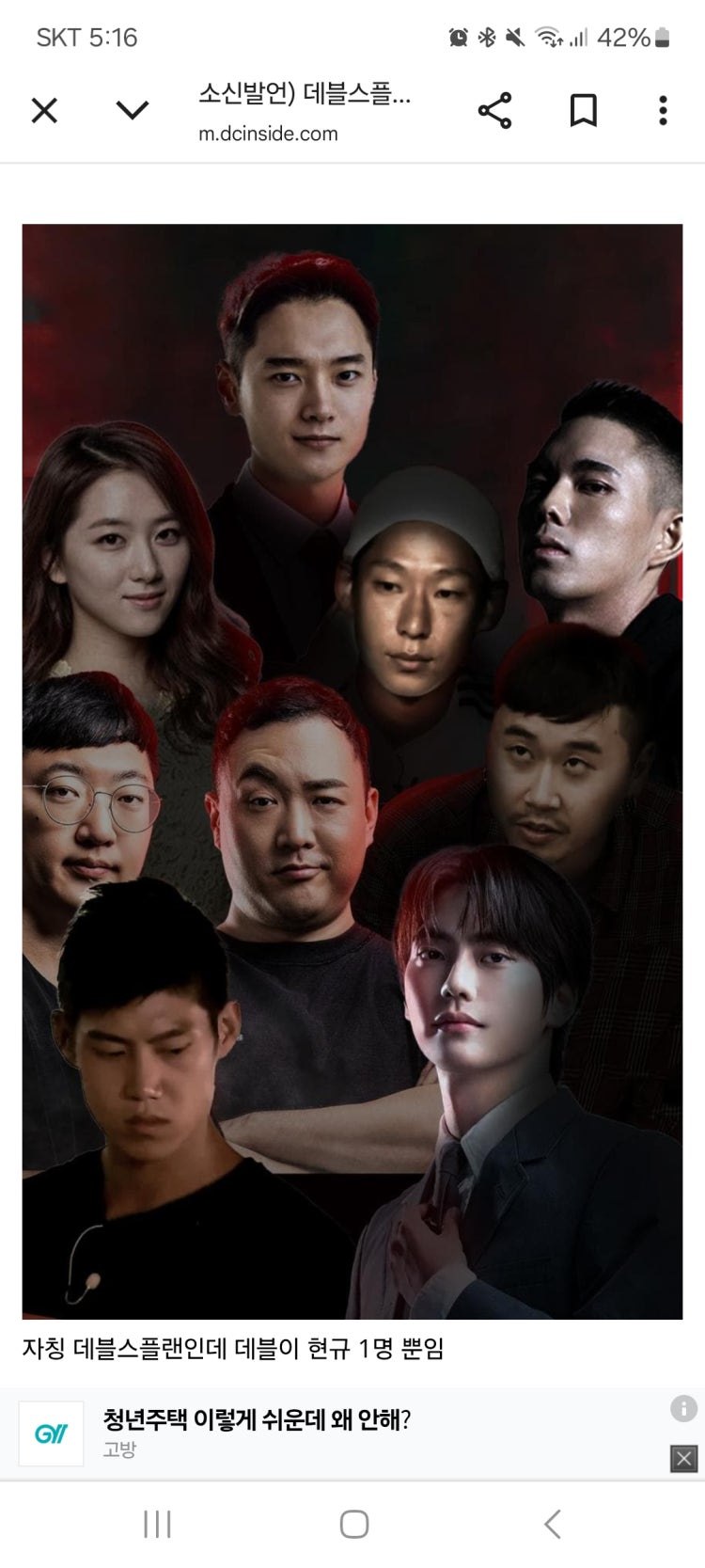 이 사람들 뭐하는 사람들인가요 : 지식iN