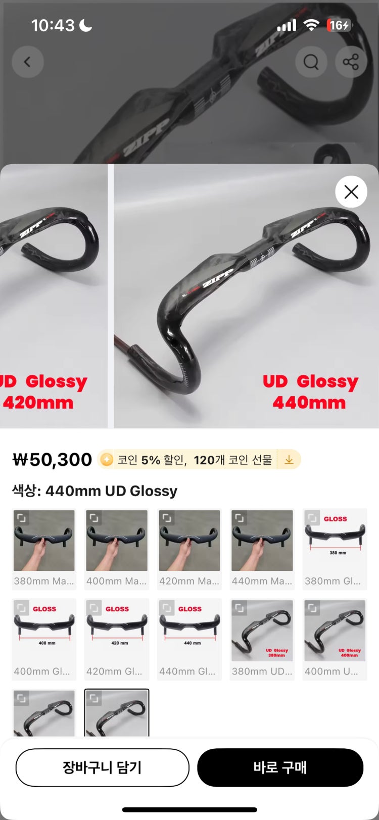 짚 sl70 몰드 브레이크 : 지식iN