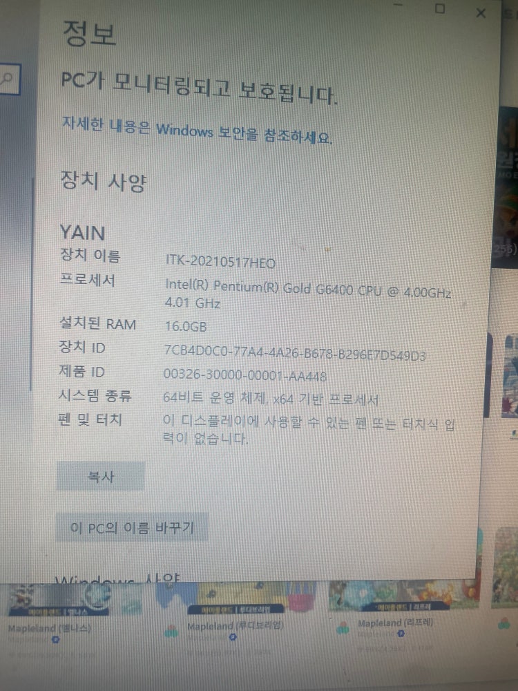 첨부 이미지