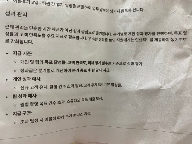 1번 째 사진
