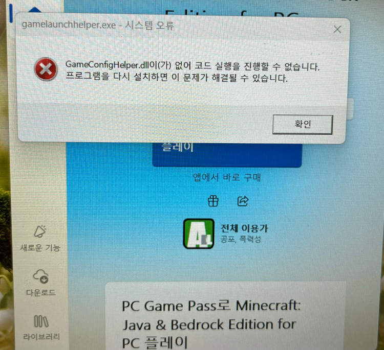 실행 가능한 r 문서: while 반복문 | coddy... 마인크래프트 할라고 하는데 자꾸 오류가 떠요 : 네이버 지식iN