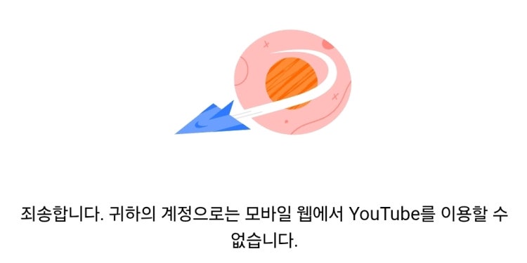 유 튜 브 : 지식iN