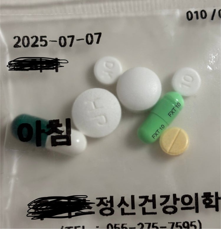 정신과 약 이름 좀 알려주세요 : 지식iN