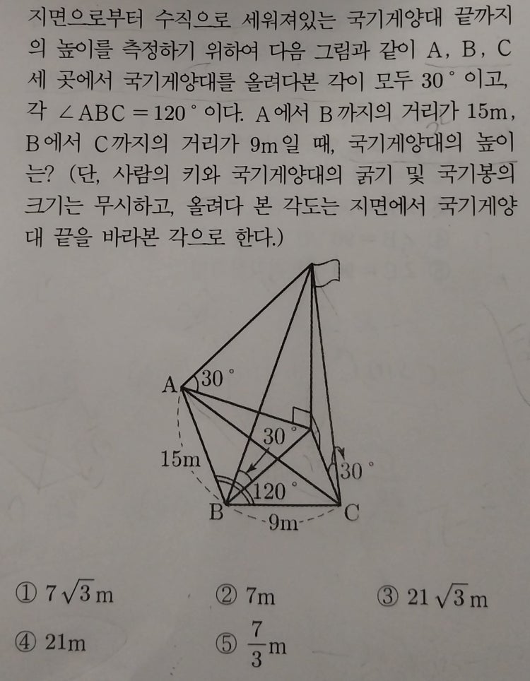 고2 대수 질문입니다 : 지식iN