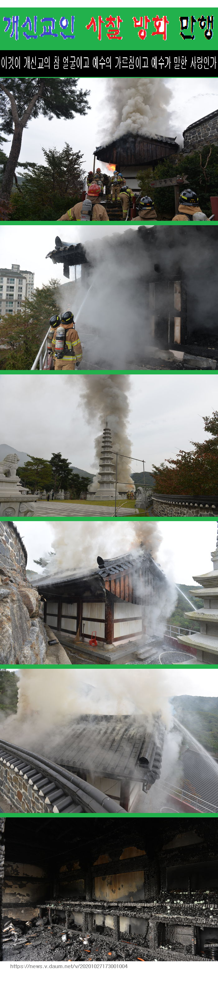News Photo14
