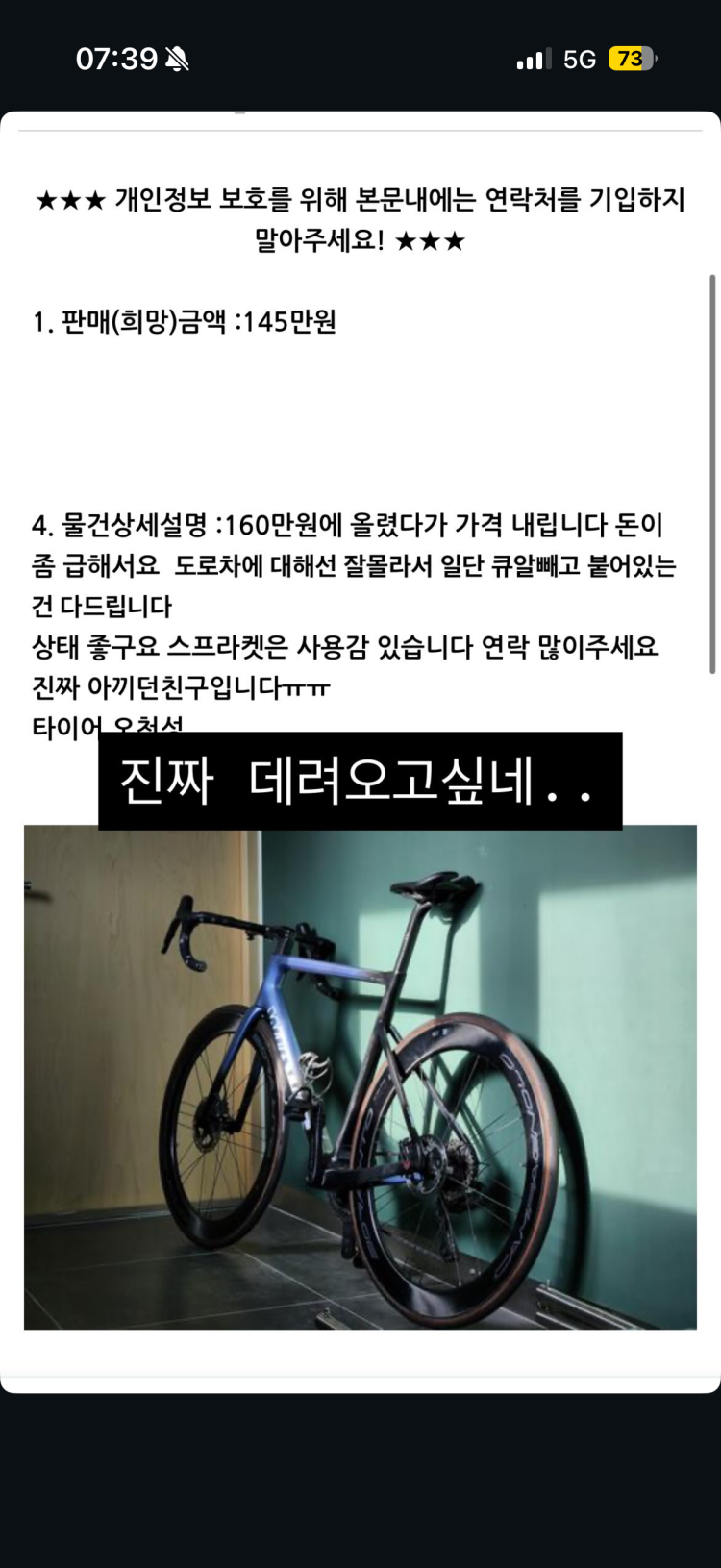 로드 자전거 도싸 : 지식iN