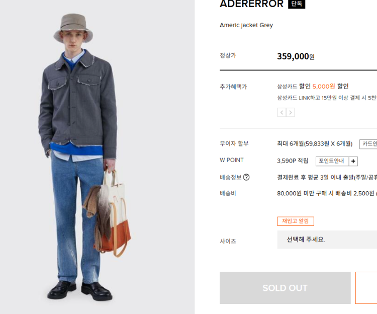 불후의명곡 735회 신동엽님 자켓정보