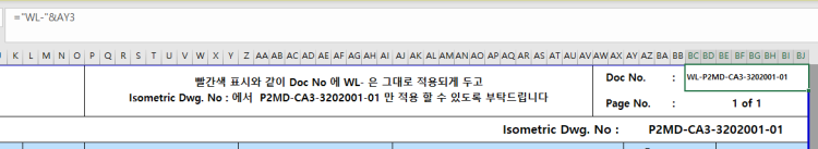 엑셀 질문 드려요