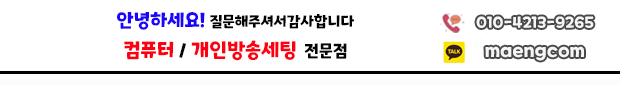 에어팟4노이즈켄슬링 페어링 에어팟 4노이즈켄슬링 모델의 오른쪽 유닛을 잃