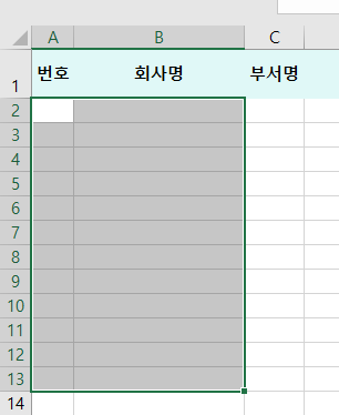 엑셀 VLOOKUP 함수 도와주세요.