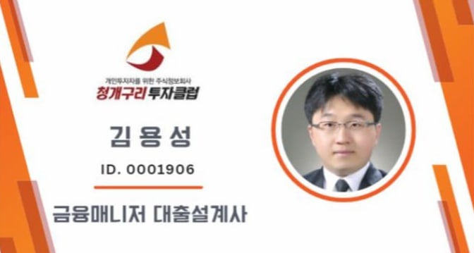 질문
				
				

				
				
					
					
					
						첫 내집 장만, 임장부터 계약까지 꿀팁 공유해주세요!