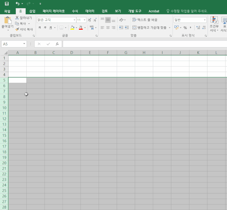 엑셀 전문가 모십니다 급해요ㅠㅠㅠ 사진은 행 숫자를 찍은건데요4 다음에 어떻게