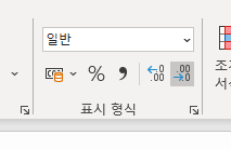 엑셀 퍼센트 0 안녕하세요ㅜ 엑셀 하고 잇는데 퍼센트 뒤에 .