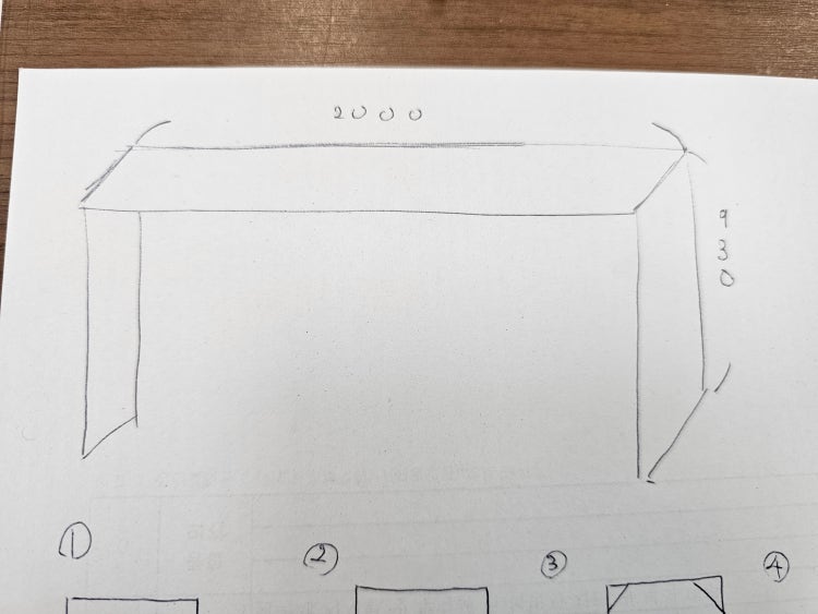 DIY 합판 선반 질문 : 지식iN