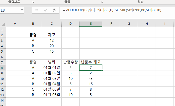 엑셀 고수님들 도와주세요...
