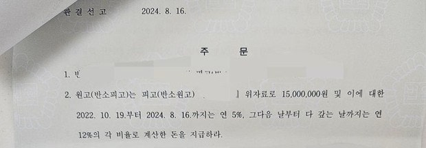 이혼소송 확정판결 위자료 계산 도와주세요ㅠ : 지식iN