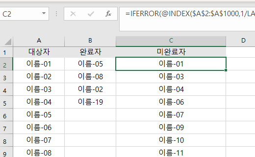 엑셀 초보입니다 작업 어떻게 해야하는지 알려주세요 A행에 약 1500개 정도의 열의 데이터가 있