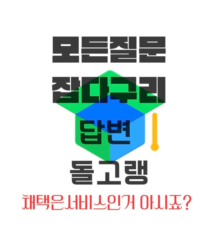 차량 기스 수리 문의 차량 앞쪽 범퍼부위 기스부위 자가 수리 방법