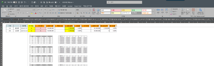 엑셀 1:1 질문드립니다!